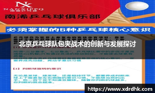 辉达娱乐官方app